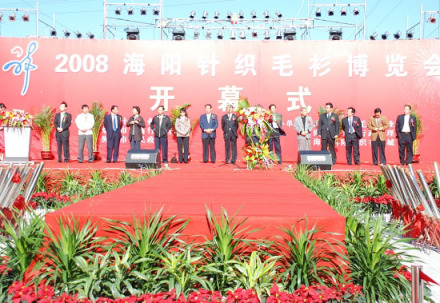 产业集群联欢