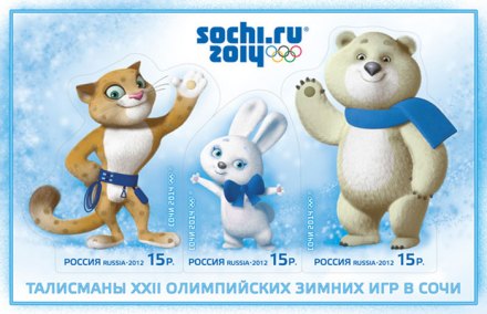 2014年索契冬奥会吉祥物