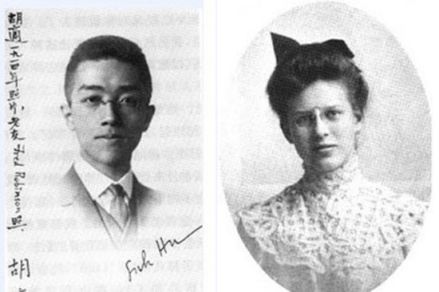 胡适与韦莲司
