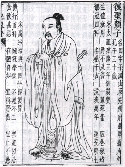 颜回立像 