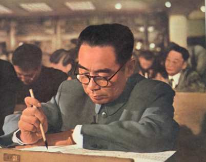 1954年9月在第一届全国人大一次会议上