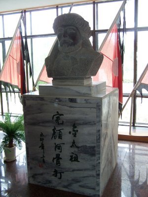 完颜阿骨打雕像