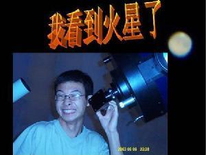 天文观测
