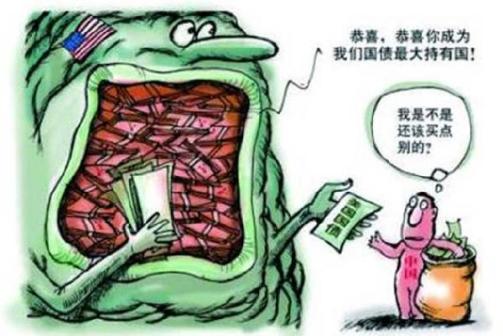 罗斯柴尔德家族