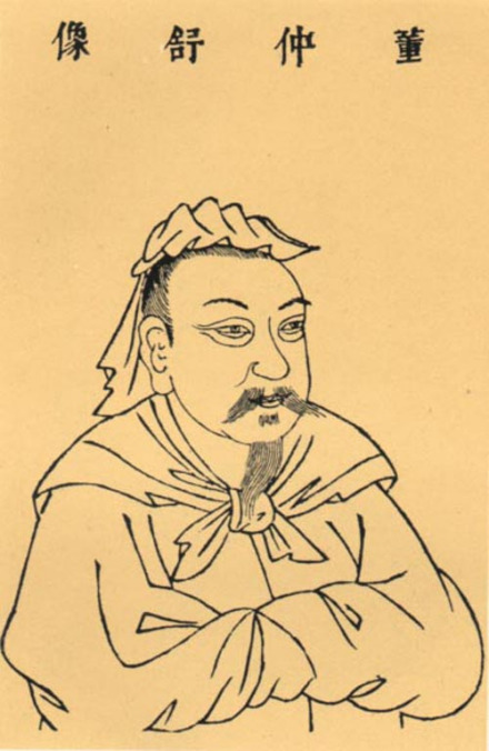 策冢