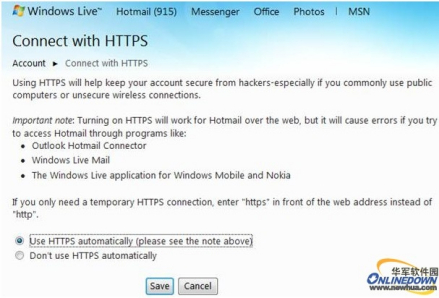 Hotmail启用HTTPS方式加密
