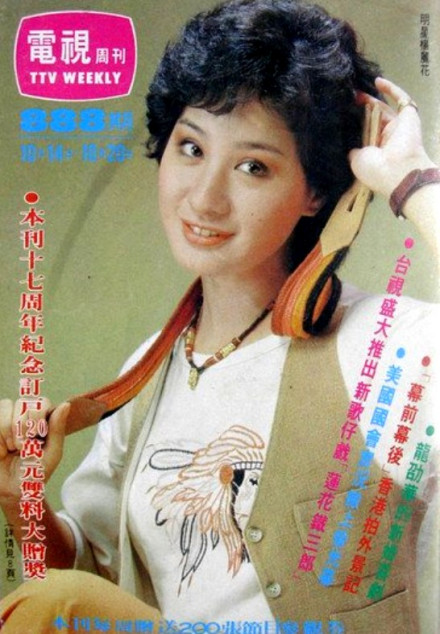 杂志封面