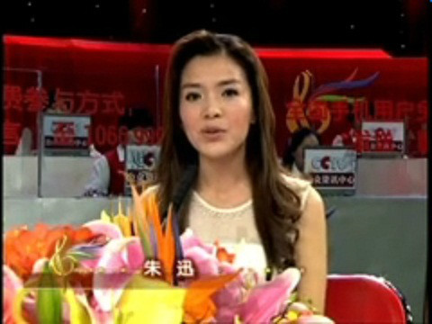 第13届青歌赛主持人朱迅