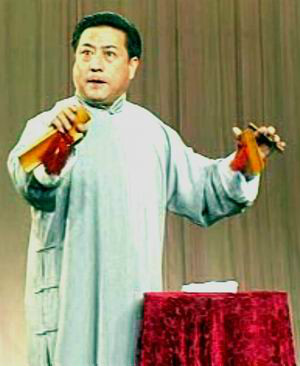 快板
