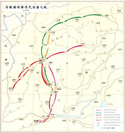 石敬瑭倚契丹灭后唐之战示意图 