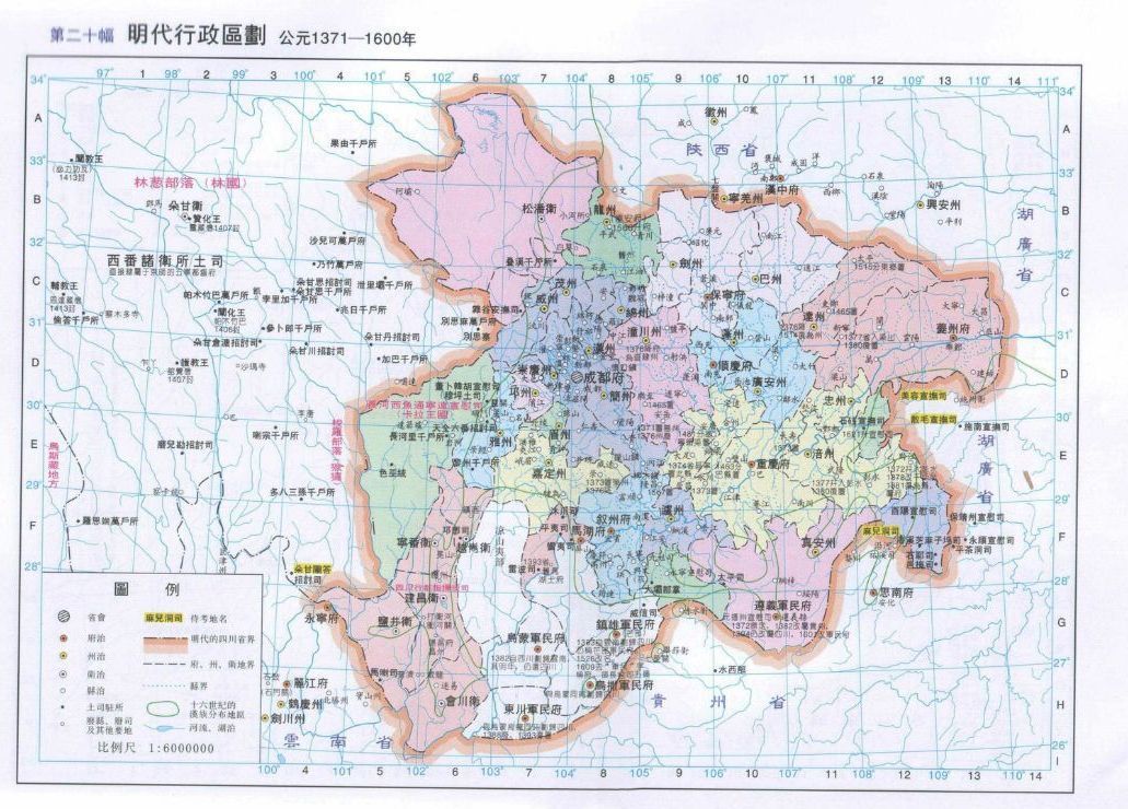 明代四川省行政区划图 