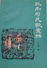 图片资料
