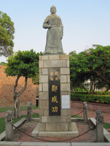 民族英雄郑成功