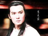 《施公奇案》中的黄天霸