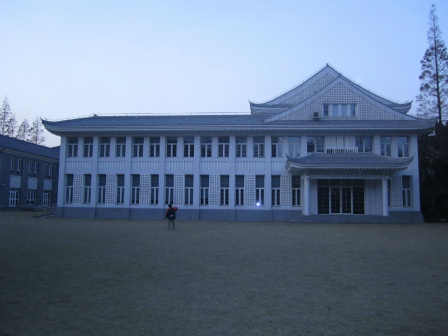 复旦大学