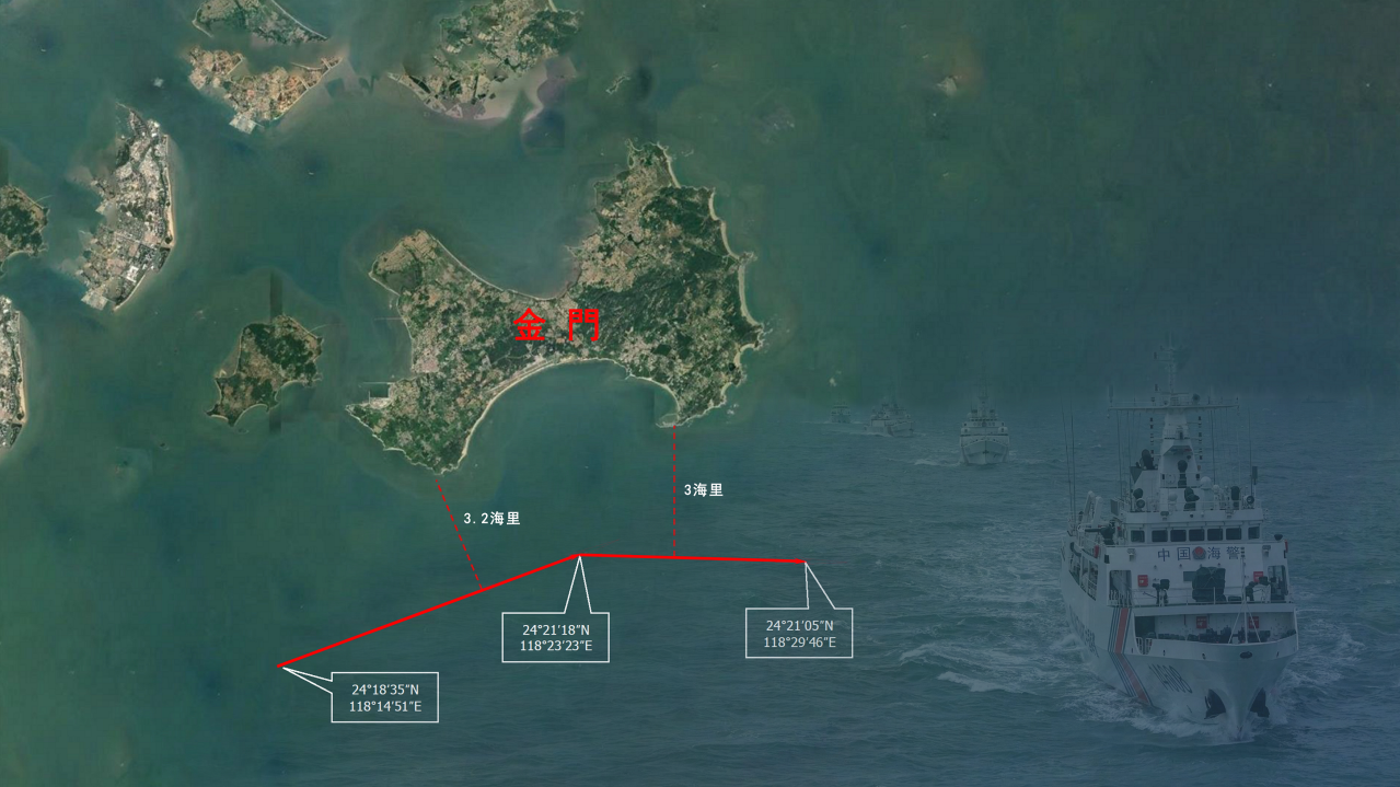 海警舰艇编队执法巡查示意图 