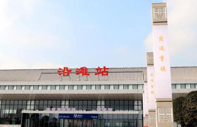 沿滩站特色立柱
