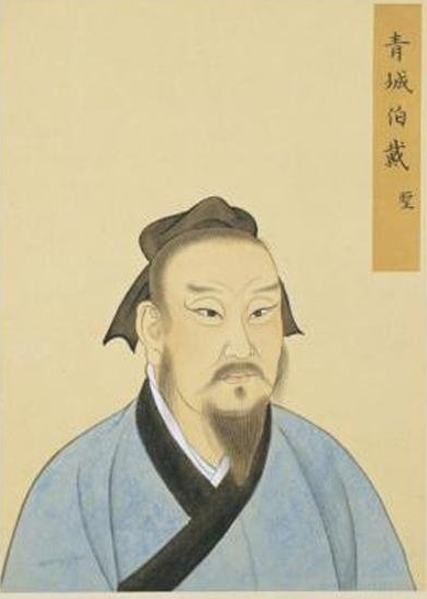 戴圣