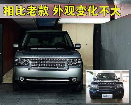2010款路虎揽胜