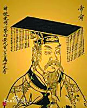 上古时代