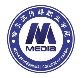 哈尔滨传媒职业学院 校徽