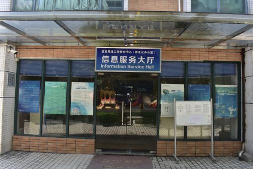 广州市华南理工大学（大学城校区）