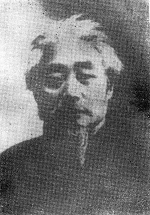 陈黻宸 