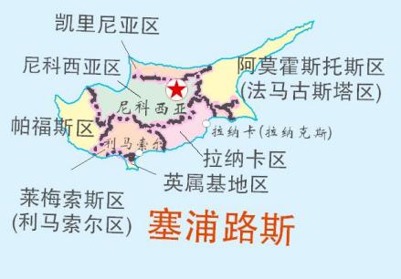 塞浦路斯地图