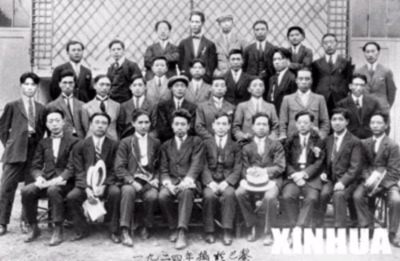 中国社会主义青年团旅欧支部部分成员巴黎合影