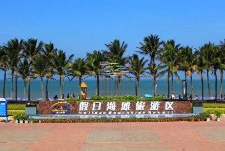 假日海滩