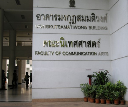 传媒学院