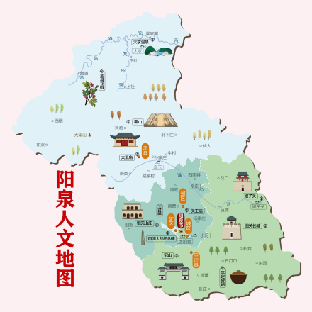 阳泉人文地图
