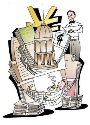 信托公司