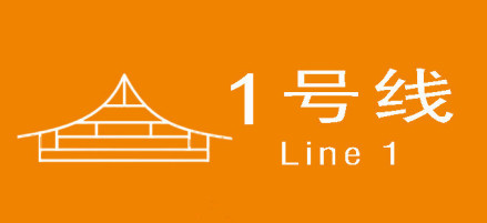 厦门地铁1号线标志
