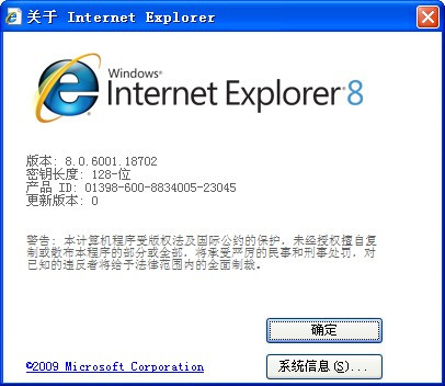 Internet Explorer 8