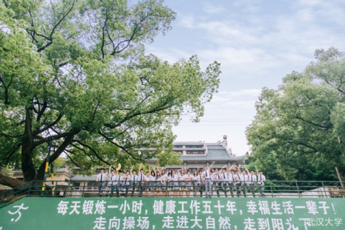 毕业季