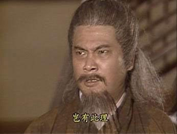 彭长老