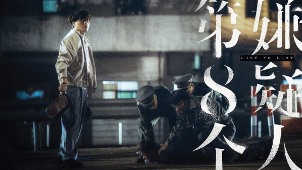 林家栋