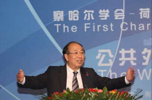 “中欧美对话”活动中赵启正主任发表主旨演讲