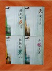 贵州人民出版社