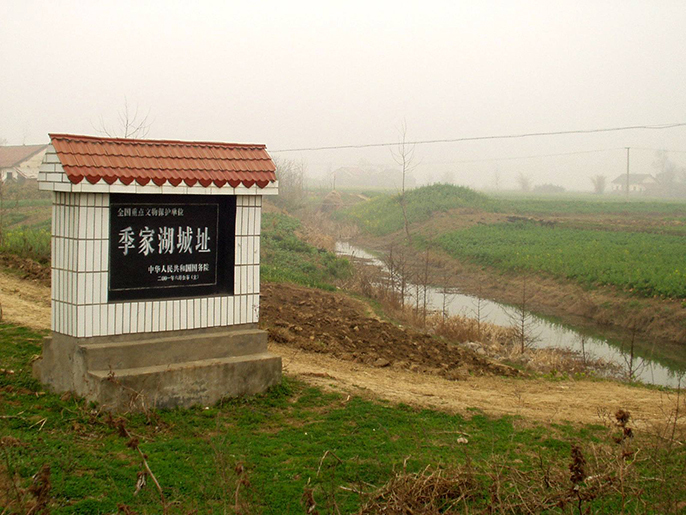 季家湖城址