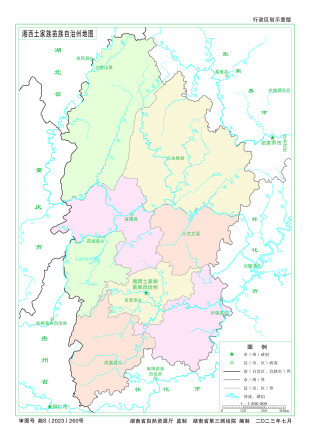 湘西州标准地图（2023年版）