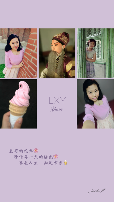 刘小源