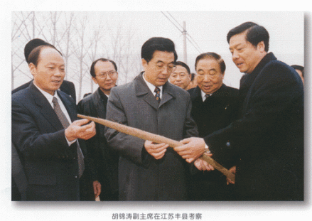 胡锦涛曾视察丰县