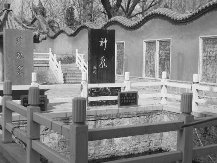 位于安丘市西南部的雹泉 