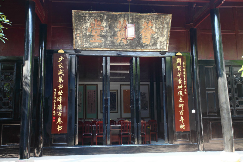 金江书院
