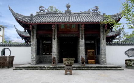 灶王祠