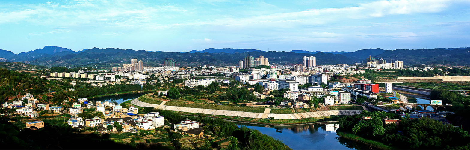 高县