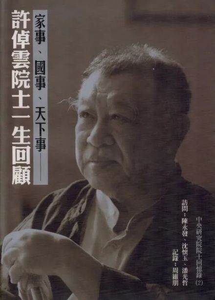 许乐鹏拍摄 
