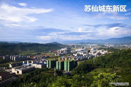 苏仙城东新区
